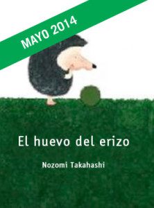 portadaerizonovedad